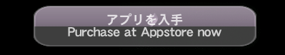 Purchase at Appstore now